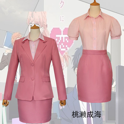 taobao agent Otaku rotten female love is really difficult cosplay clothing Taois Sucase Naharvo Hongsong full set of clothing