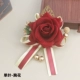 Jiuhong single -leaf flower high -end новая модель