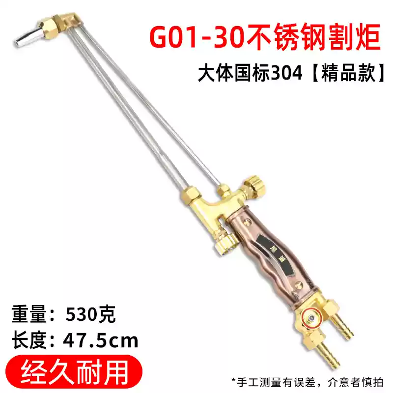 G01-30/100/300 tất cả đồng thép không gỉ mở rộng dày oxy axetylen súng cắt phản lực hút cắt mỏ hàn súng hàn