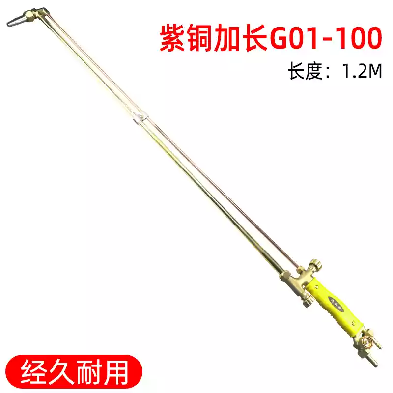 G01-30/100/300 tất cả đồng thép không gỉ mở rộng dày oxy axetylen súng cắt phản lực hút cắt mỏ hàn súng hàn