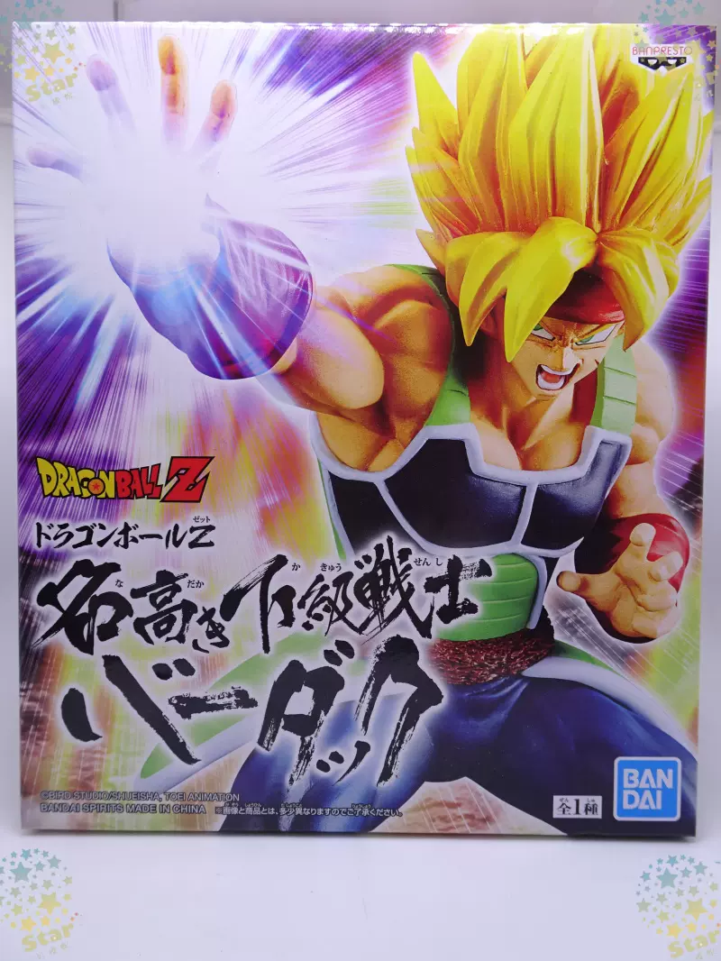 正版日版一番赏银魂坂田银时银时摩托车小绵羊模型手办散货