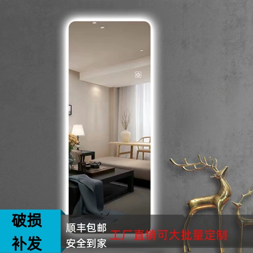 Стеное -Связанное зеркало зеркало домашнее висящее на стене декоративное зеркальное зеркальное светодиодное лампа