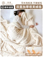 Лэмб залп одеял-ми с XING 1 [Мать класса А и замки на уровне младенцев, чтобы согреться и отказываться терять волосы]