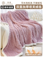 Ягненка залпов.