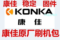 Konka TV Уточненное обновление Root Package TV u Диск мигает прошивка