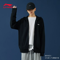 Li Ning, мужская летняя куртка, трендовая толстовка, спортивный костюм, коллекция 2021, оверсайз