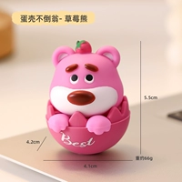 Клубника, неваляшка