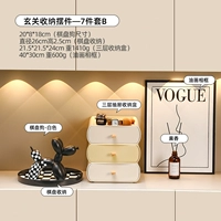 [Classic] Входные украшения-набор B-7 частей B