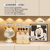 [Микки фонд] Орнамент хранения крышки -набор