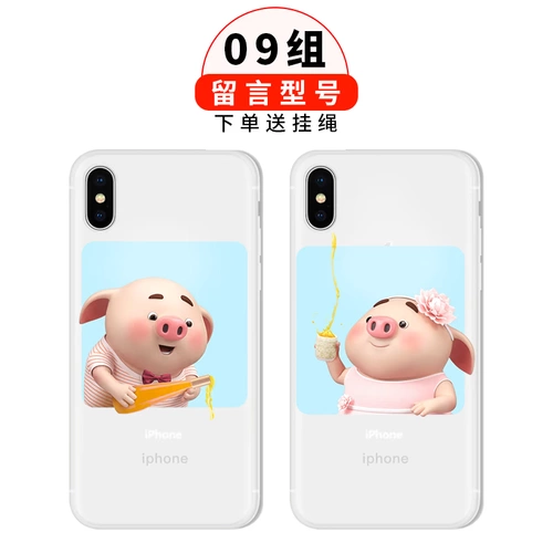 Apple, huawei, мультяшный силиконовый чехол для телефона для влюбленных подходит для мужчин и женщин pro, делается под заказ, популярно в интернете, защита при падении, x27