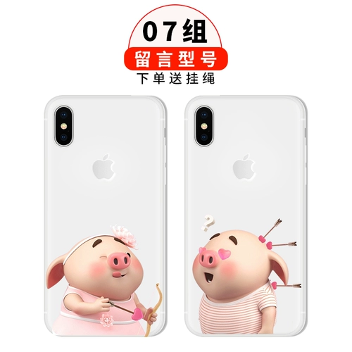 Apple, huawei, мультяшный силиконовый чехол для телефона для влюбленных подходит для мужчин и женщин pro, делается под заказ, популярно в интернете, защита при падении, x27