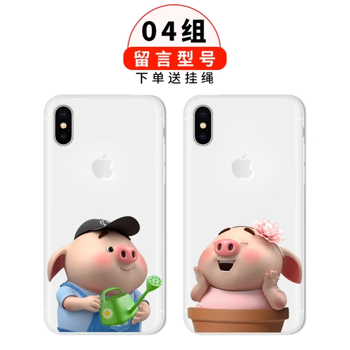 Apple, huawei, мультяшный силиконовый чехол для телефона для влюбленных подходит для мужчин и женщин pro, делается под заказ, популярно в интернете, защита при падении, x27