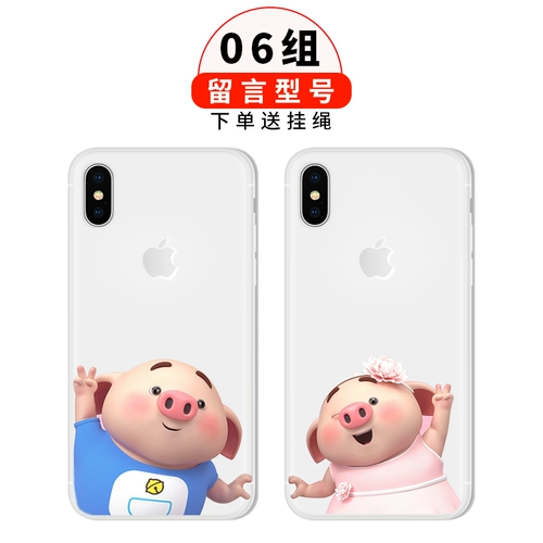 Apple, huawei, мультяшный силиконовый чехол для телефона для влюбленных подходит для мужчин и женщин pro, делается под заказ, популярно в интернете, защита при падении, x27