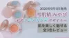Товары от 小莉芭蕾演出服饰
