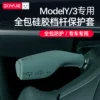 Товары от 搏越车品旗舰店