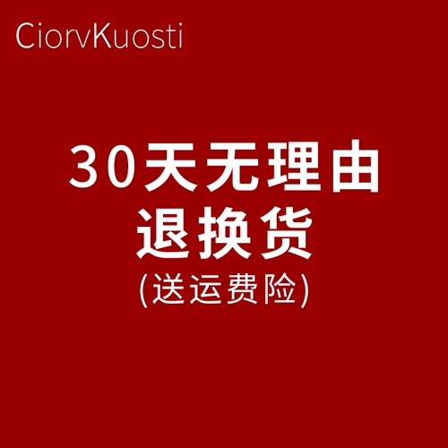 Нет причин возвращаться и обмениваться 30 днями