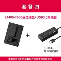 SA400S37--240G+USB3.0 Hub