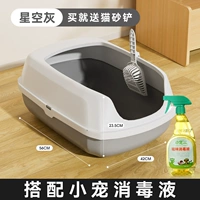 Большое звездное небо, дезинфицирующее средство