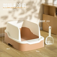 Кофейное ограждение, делается под заказ, 30см, 60×43×30см