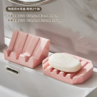 SOAP BOX SET PINK 【Плоский стиль + стиль скоса】】