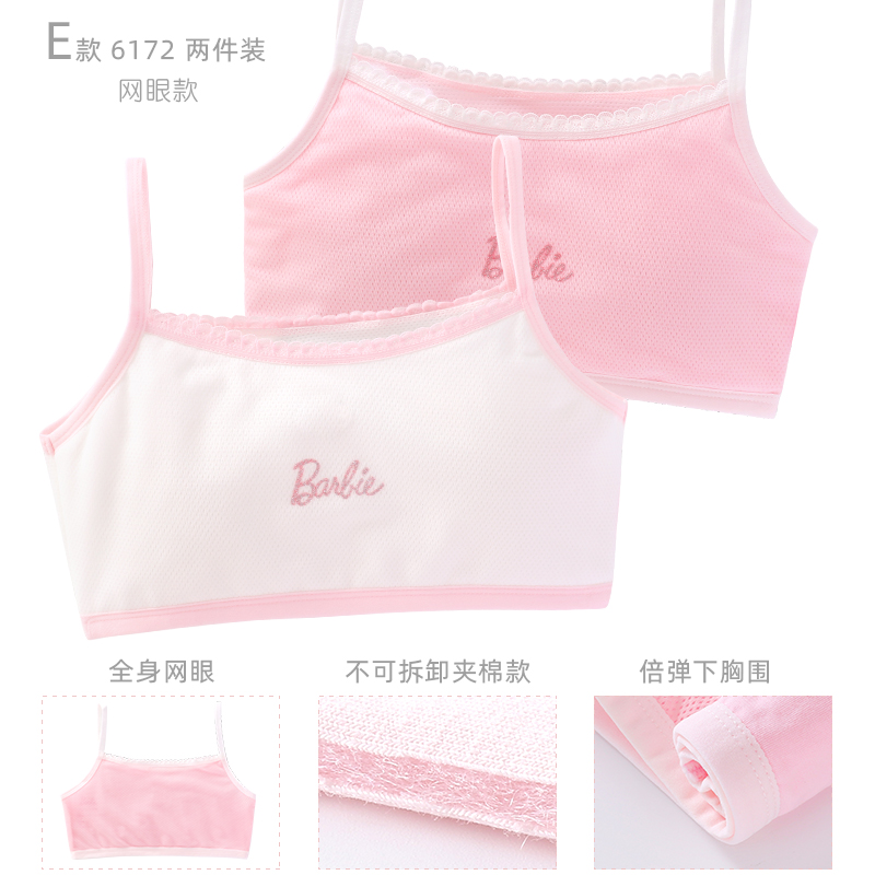 Girls' Underwear Suit Developmental Vest Cotton Children's Bra Girls  Colored Cotton Pupils Strapless -  - Buy China shop at Wholesale  Price By Online English Taobao Agent