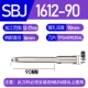SBJ-1612-90 (12-17 мм) расширен
