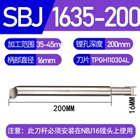 SBJ-1635-200 (35-45 мм) расширен