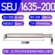 SBJ-1635-200 (35-45 мм) расширен