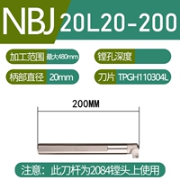 SBJ20L20-200 (максимум 480 мм)