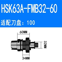 HSK63A-FMB32-60