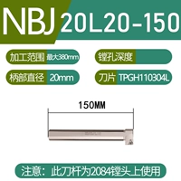 SBJ20L20-150 (максимум 380 мм)