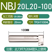 SBJ20L20-100 (120-280 мм)