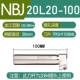 SBJ20L20-100 (120-280 мм)