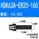 HSK63A-ER20-160