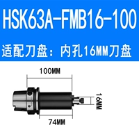 HSK63A-FMB16-100