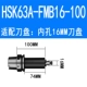 HSK63A-FMB16-100