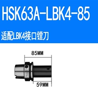 HSK63A-LBK4-85