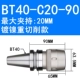 BT40-SC20-90 (бесплатная доставка латынь)