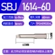 SBJ-1614-60 (14-19 мм)