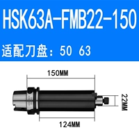 HSK63A-FMB22-150