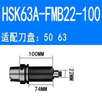 HSK63A-FMB22-100