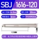 SBJ1616-120 (16-21 мм) расширен