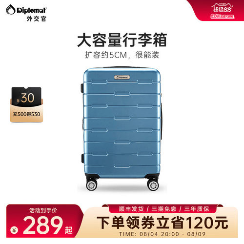 弹性扩容 时尚磨砂 多色炫彩 抗压防摔