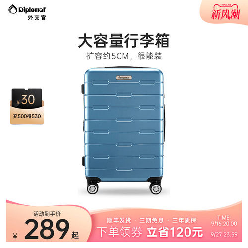 弹性扩容 时尚磨砂 多色炫彩 抗压防摔