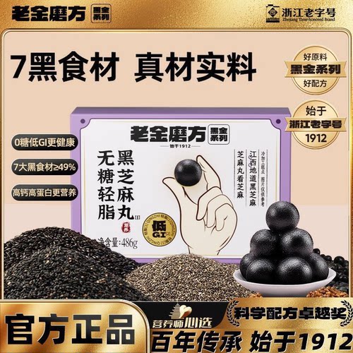 每日一丸   独立袋装  易撕不油手