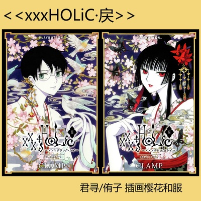 taobao agent [Yifangge] Custom!XXXHOLIC h 侑 侑/Jun Xunxun cherry kimono COSPLAY suit