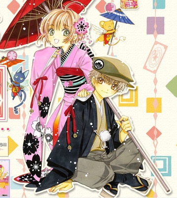 taobao agent [Yifangge] Magic Card Girl Sakura cos Mu Mi Zhi Sakura Li Xiaolu appreciates Dazhen sleeves kimono men's wild 袴
