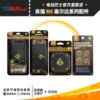 Товары от 马甲小哥