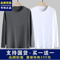 Железный пепел + белый 2 штуки 100%целый хлопок