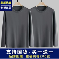 Железный пепел+железный пепел 2 части 100%целого хлопка